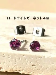 炎樹様 リクエスト 4点 まとめ商品
