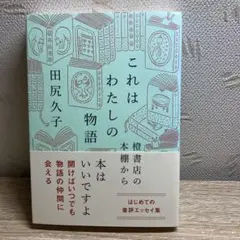 うさ様 リクエスト 2点 まとめ商品