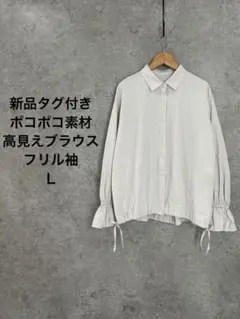 新品Gabardine K.T ポコポコ平織り グレージュ ブラウジングブラウスのサムネイル
