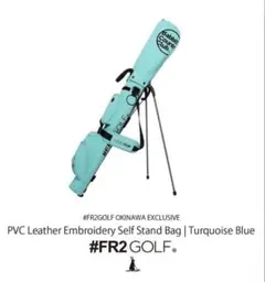 FR2GOLF セルフスタンドバック ターコイズブルー 沖縄限定 - メルカリ