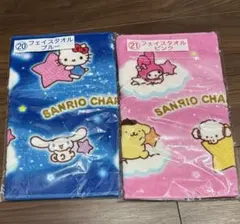 サンリオ 一番くじ