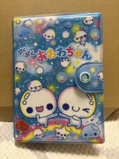 シール帳 完成品