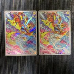 2026年最新】109￼の人気アイテム - メルカリ