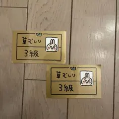 Item thumbnail for item bed00168-73a4-424e-b94a-b03ce012e79c