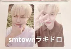 2026年最新】NCT ドヨン ラキドロの人気アイテム - メルカリ