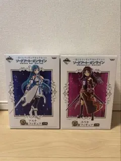 ソードアート・オンライン　一番くじ　A賞B賞フィギュア　アスナ　ユウキ