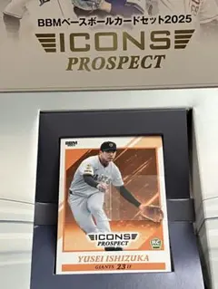 Item thumbnail for item 0acf693a-2796-4a93-875a-8e9573873a32