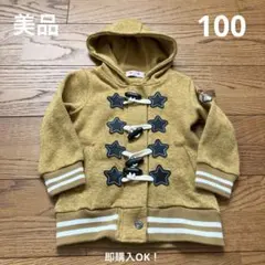 キッズ服 女の子 マスタード色 星型ボタン付きコート アウター 100cm