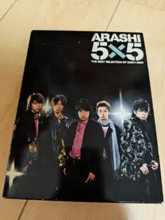 ARASHI 5×5 THE BEST SELECTION　2002←2004