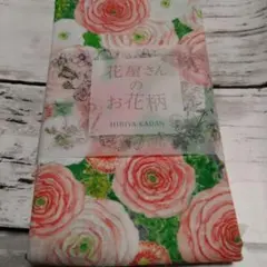 ゆうちゃん様 リクエスト 2点 まとめ商品