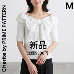 【Cherite by PRIME PATTERN】新品 異素材 カットソーのサムネイル
