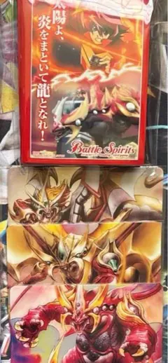 バトルスピリッツ　弾スリーブ