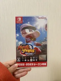 パワプロ2022 Nintendo Switch