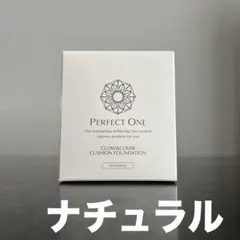 パーフェクトワン グロウ&カバークッションファンデ ナチュラル レフィル＋パフのサムネイル