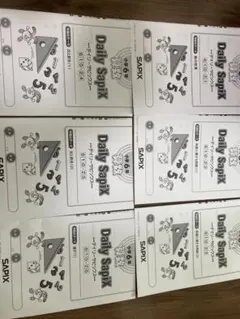 2025年最新】デイリーサピックスの人気アイテム - メルカリ