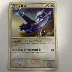 2026年最新】ラティオスレジェンドプロモの人気アイテム - メルカリ