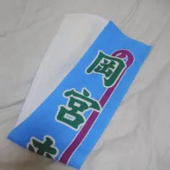 Item thumbnail for item cf60b1b9-e5fe-4f1e-98ed-e7997f2e0cd3