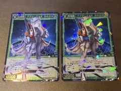 WIXOSS】【ウィクロス】羅菌姫 ナナシ//THE DOOR SR2枚セット - メルカリ
