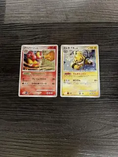 ポケモンカード ブーバーン エレキブル 2枚セットのサムネイル