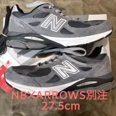 New Balance✕アローズ別注 990V3 M990UA3【27.5cm】