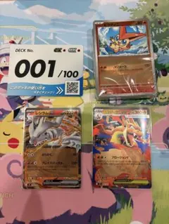 メガリザードンy exスタートデッキ100 001ミラーセット スタデ