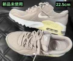 【新品未使用】NIKEエアマックス エクシー 22.5cm 淡いパープル系