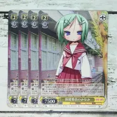 765プロの最強事務員 音無小鳥 ヴァイスシュヴァルツ - メルカリ