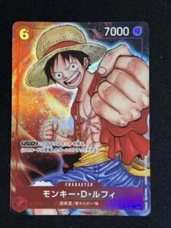 2026年最新】モンキー・d・ルフィ カードの人気アイテム - メルカリ