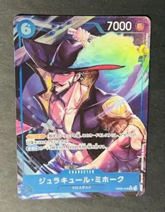 2025年最新】ミホークsrの人気アイテム - メルカリ