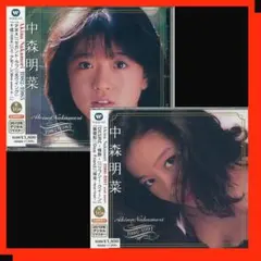 中森明菜【CD２枚組】ベストコレクション1982-1985 1986-1991