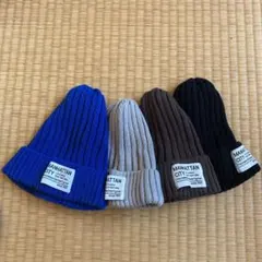 ニット帽 ニットキャップ  4色セット