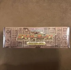 2026年最新】ミステリーボックス ポケカ 未開封の人気アイテム - メルカリ