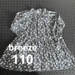 BREEZE 花柄ワンピース 110cm ガーリー　スモックワンピ　送料無料