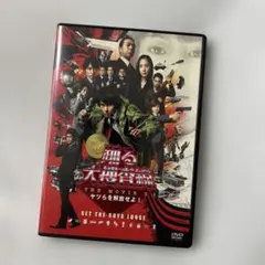 2025年最新】踊る大捜査線 the finalの人気アイテム - メルカリ