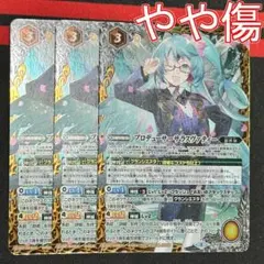 2025年最新】プロデューサーサラスヴァティーの人気アイテム