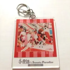 i☆Ris スイーツパラダイス　アクリルキーホルダー