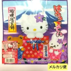 信玄餅 サンリオ 地域限定 ご当地 山梨 桔梗 ハンドタオル プチタオル キティ