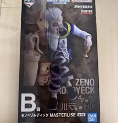 一番くじ　HUNTER×HUNTER B賞　ゼノ＝ゾルディック