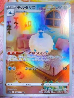 M様 リクエスト 4点 まとめ商品