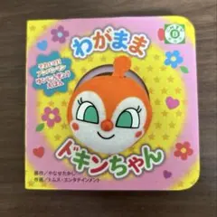 シマリス様 リクエスト 4点 まとめ商品