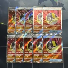 ポケモンカード ハイパーボール SR 10枚