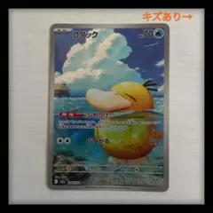 2026年最新】コダック arの人気アイテム - メルカリ