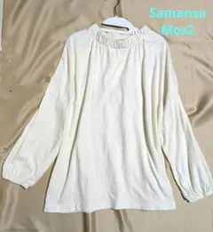 Samansa Mos2 スタンドカラー　シャーリング カットソーブラウス　F
