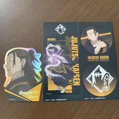 呪術廻戦 きゃらくたぶるステッカーズ　キャラカットステッカーガム 夏油傑 セット