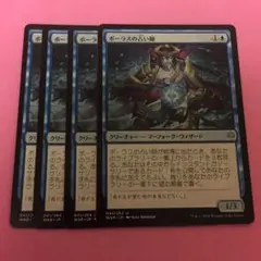 2025年最新】mtg 灯争大戦 boxの人気アイテム - メルカリ