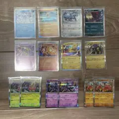 ポケモンカード　レア　まとめ売り　14枚