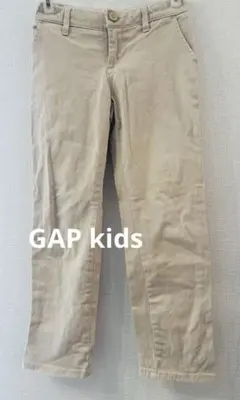 GAP ベージュ ロングパンツ 120cm
