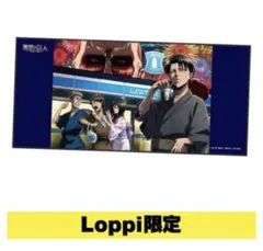 進撃の巨人 限定 グラフィックフェイスタオル タオル リヴァイ