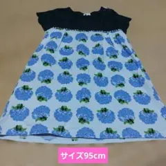 キッズ ノースリーブ ワンピース 95cmのサムネイル