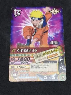 大会限定プロモ】NARUTO 大会 うずまきナルト - メルカリ
